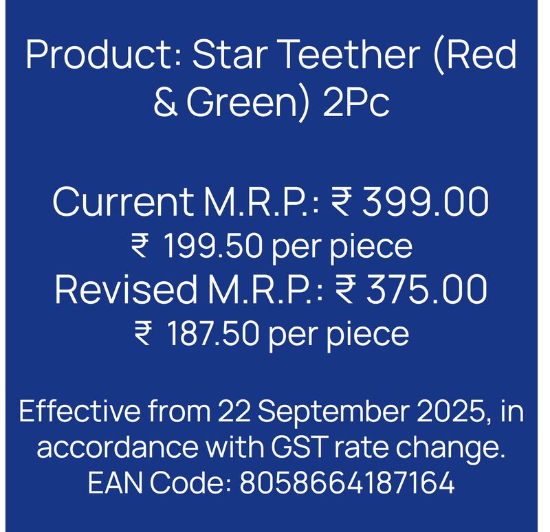 Teether Supersoft Star 2Months+ 2Pc (Red + Green) image number 6
